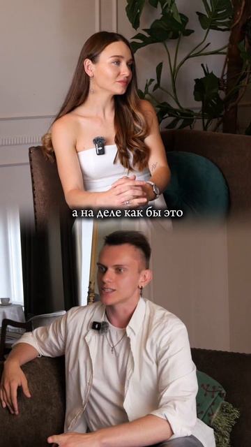 Что думаете?