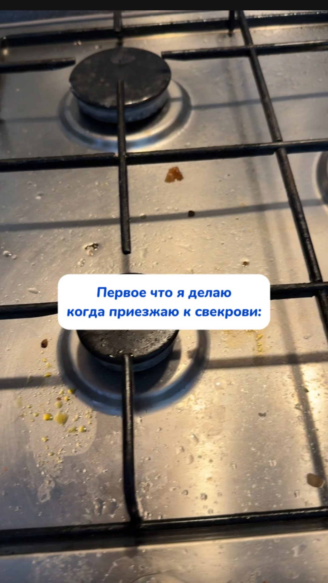 Амина • лайфхаки по уборке