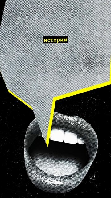 Незабываемая реклама через истории (сторителлинг) #бизнес #повышениепродаж #сммспециалист