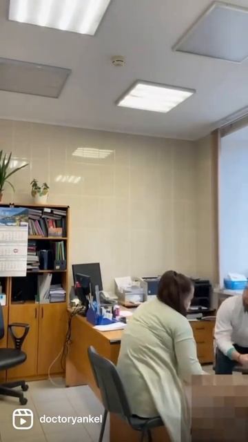 Чем больше увижу кожного покрова на приеме - тем точнее смогу поставить диагноз
