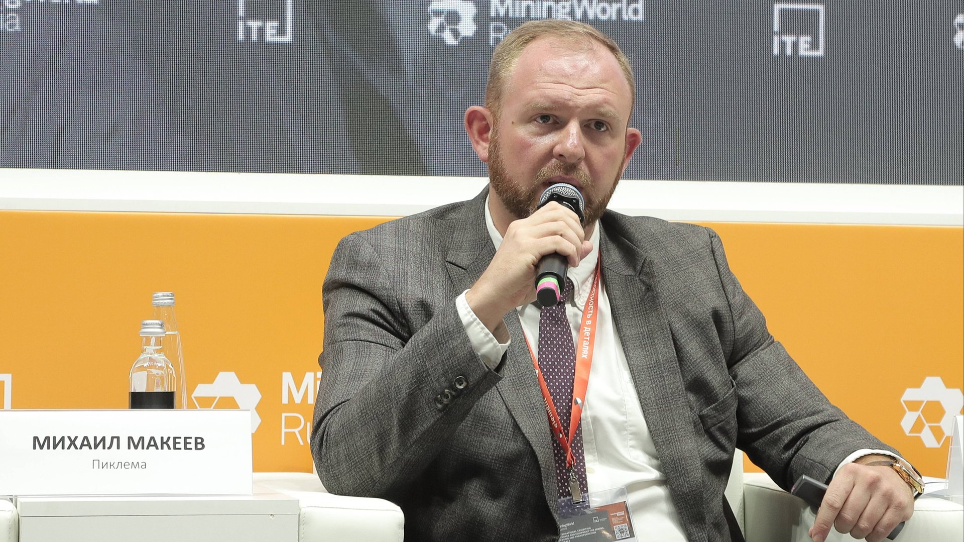 Круглый стол ГЕОМИКС. Управляющий директор ООО «Пиклема» Михаил Макеев