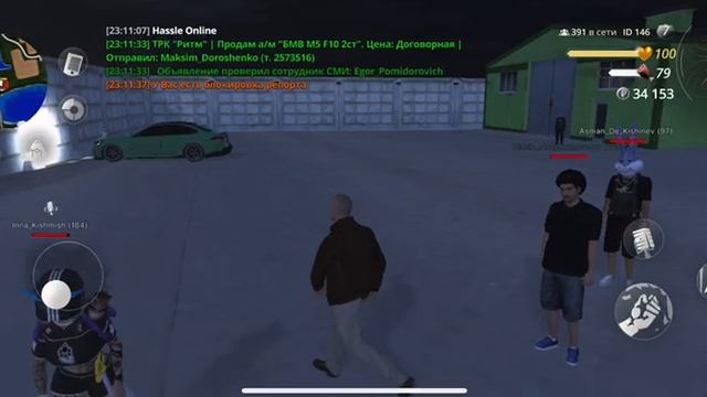 Не достоиииииин