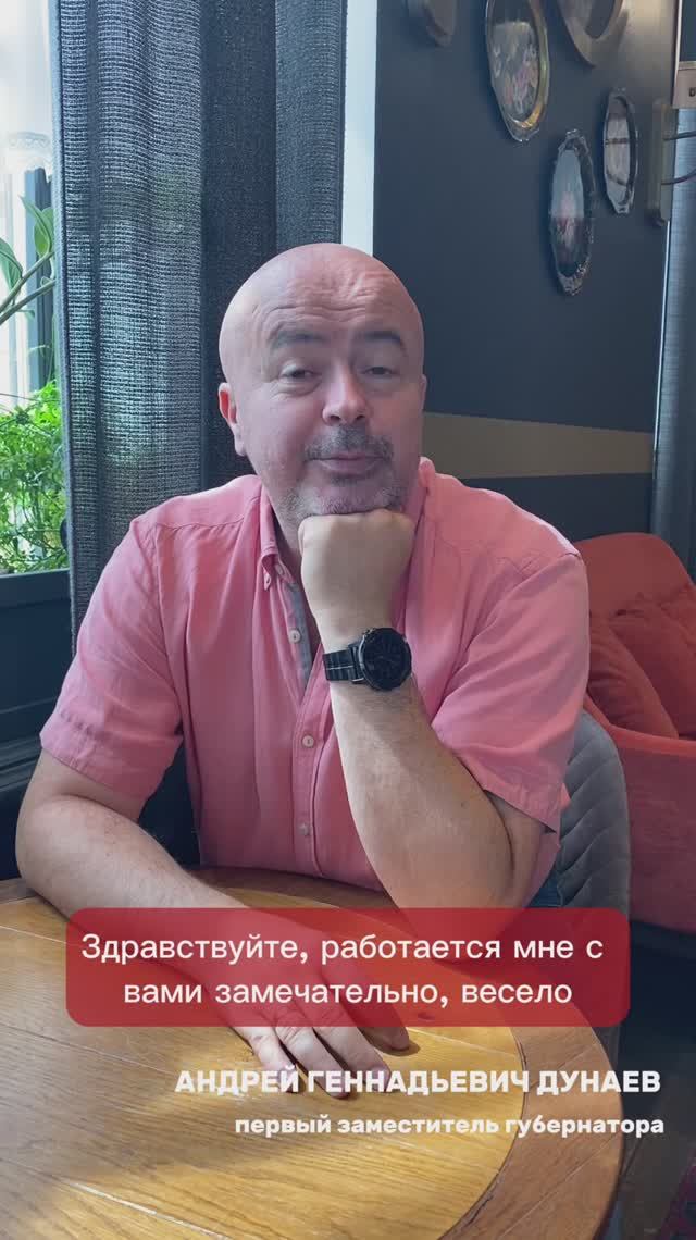 Отзыв журнал Дорогое удовольствие Томск - Андрей Геннадьевич Дунаев