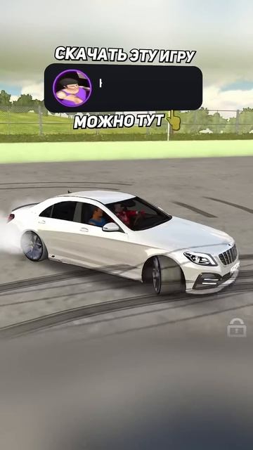 МЕРС или БЕХА? Car Parking Multiplayer #carparkingmultiplayer #carparking