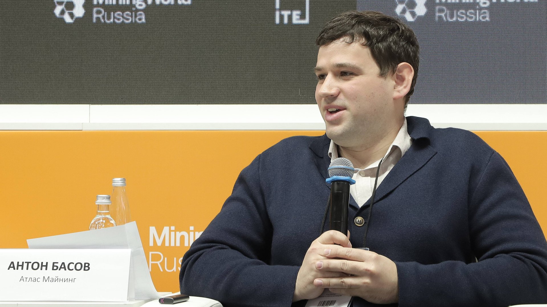 Круглый стол ГЕОМИКС. Докладчик: Антон Басов, ГК «Атлас Майнинг»