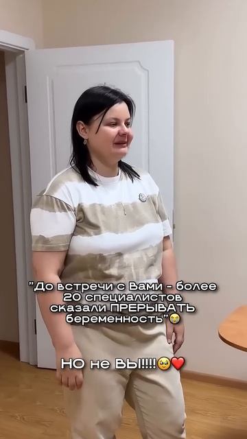 Центр Репродукции Человека и ЭКО