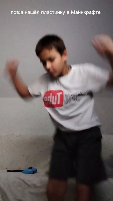 пов:когда нашёл пластинку в Майнкрафте