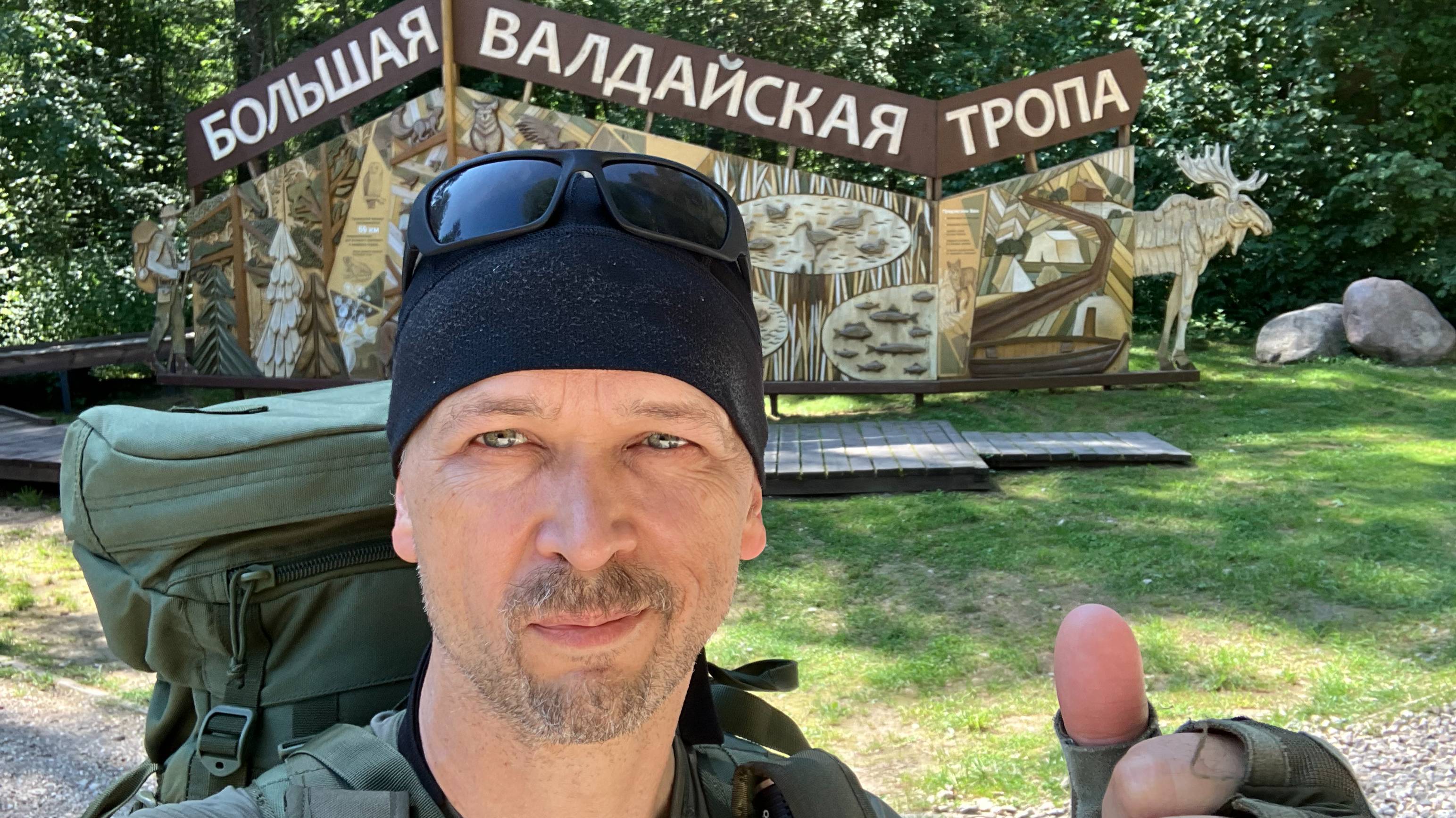 БОЛЬШАЯ ВАЛДАЙСКАЯ ТРОПА. 22.07-26.07.2025