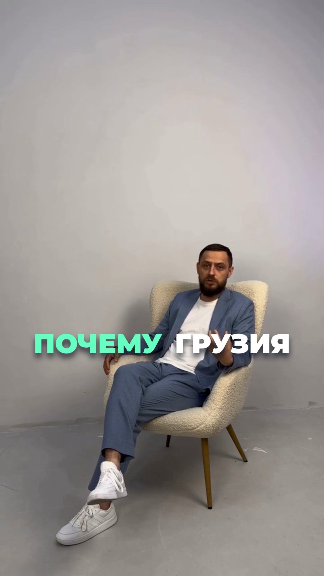 Все о недвижимости в Грузии | The Residence