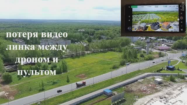 Fimi X8 Tele . пропала видео связь