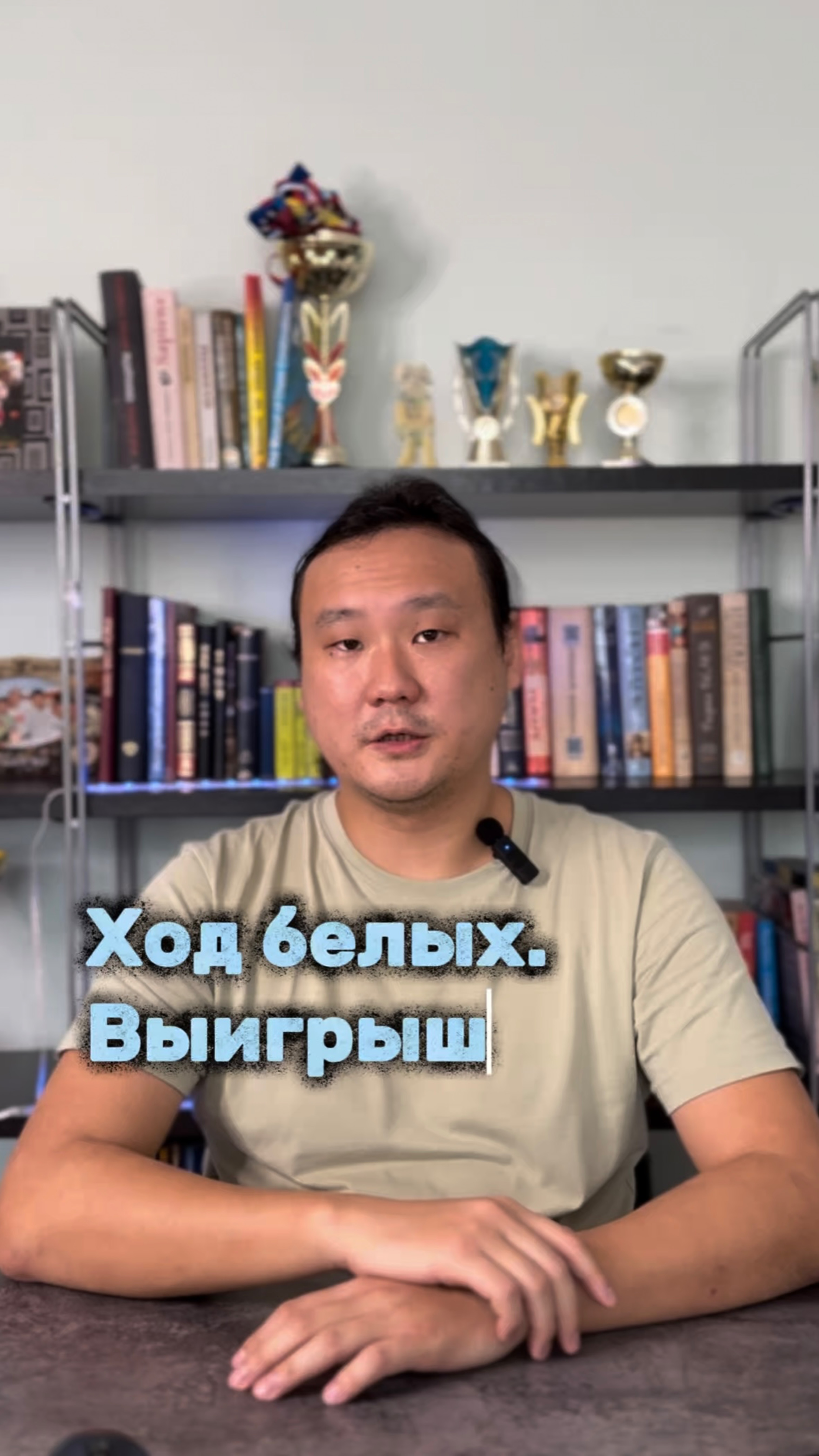 Всё про шахматы