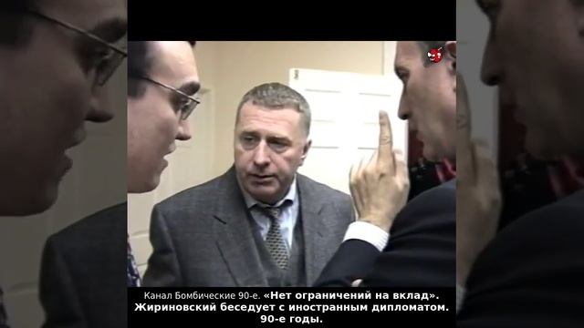 Бомбические 90-е