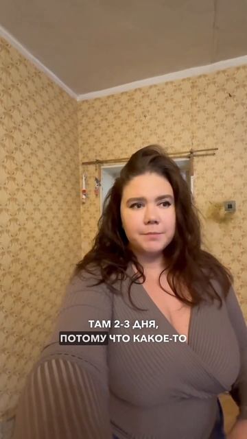 А вы на чьей стороне?