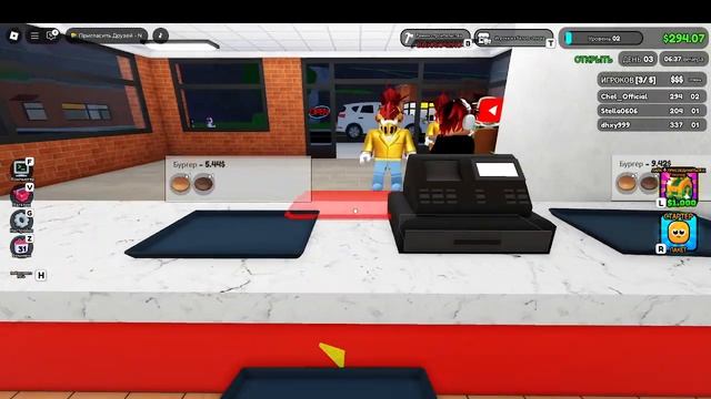 Играю в : Симулятор Фаст-фуда / Roblox /