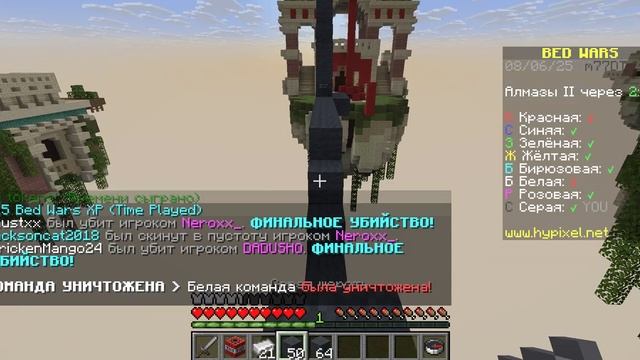 играем на хайпикселе №2