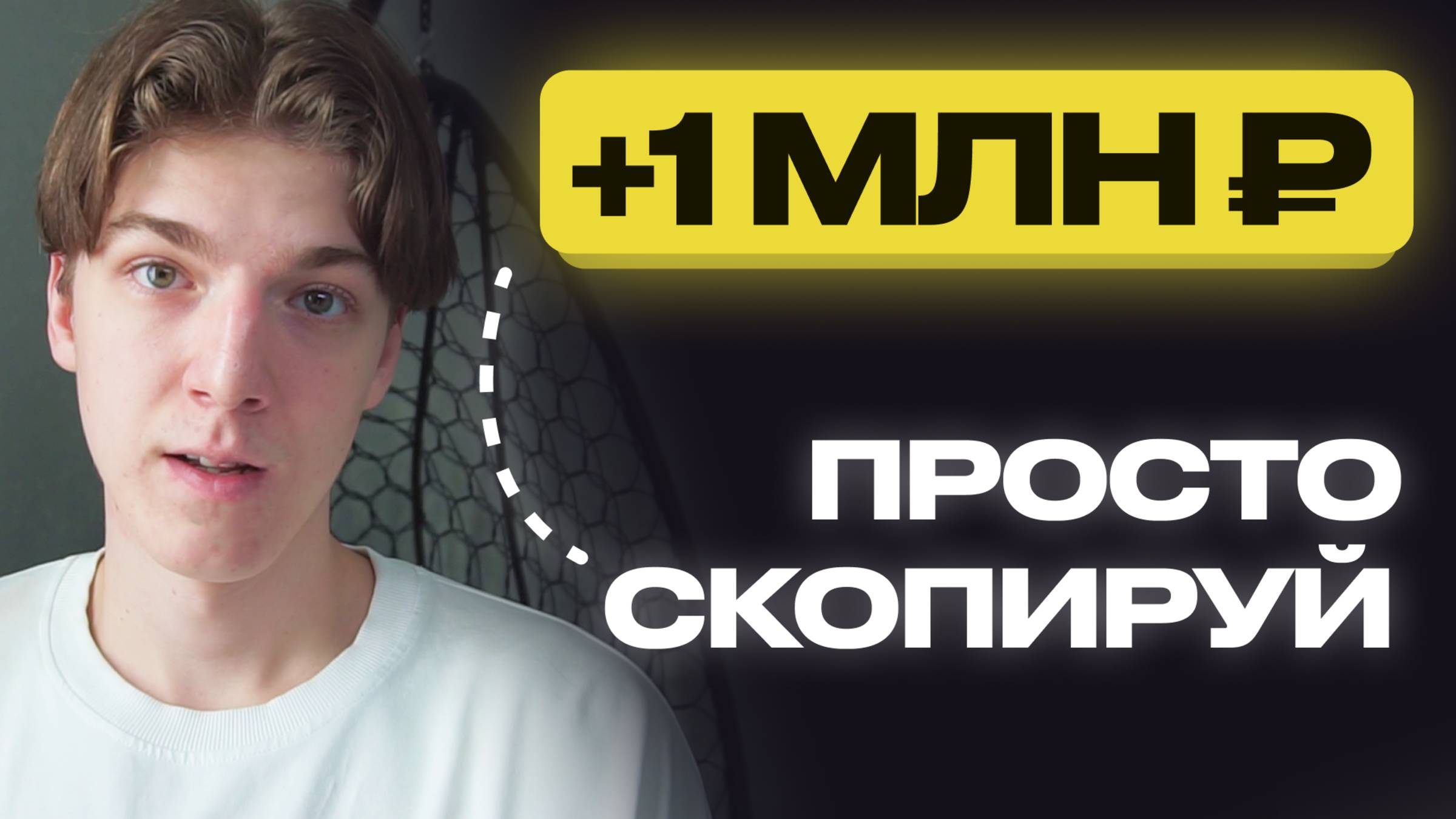Как предпринимателю раскачать блог с нуля и удвоить свой доход за 2 месяца? — Как найти клиентов
