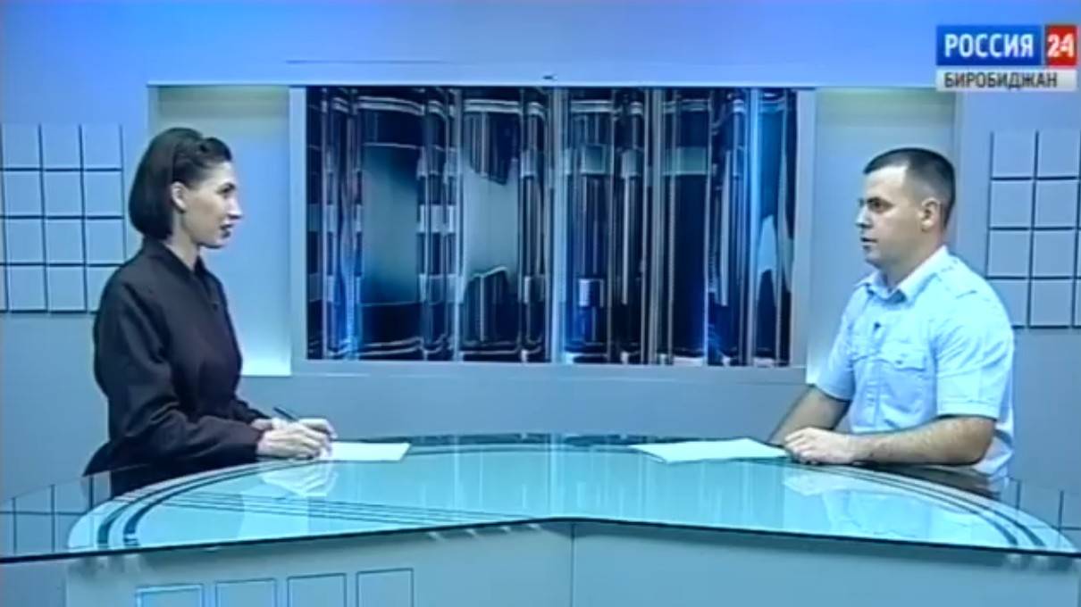 Интервью с начальником отдела по борьбе с киберпреступлениями УМВД России по ЕАО