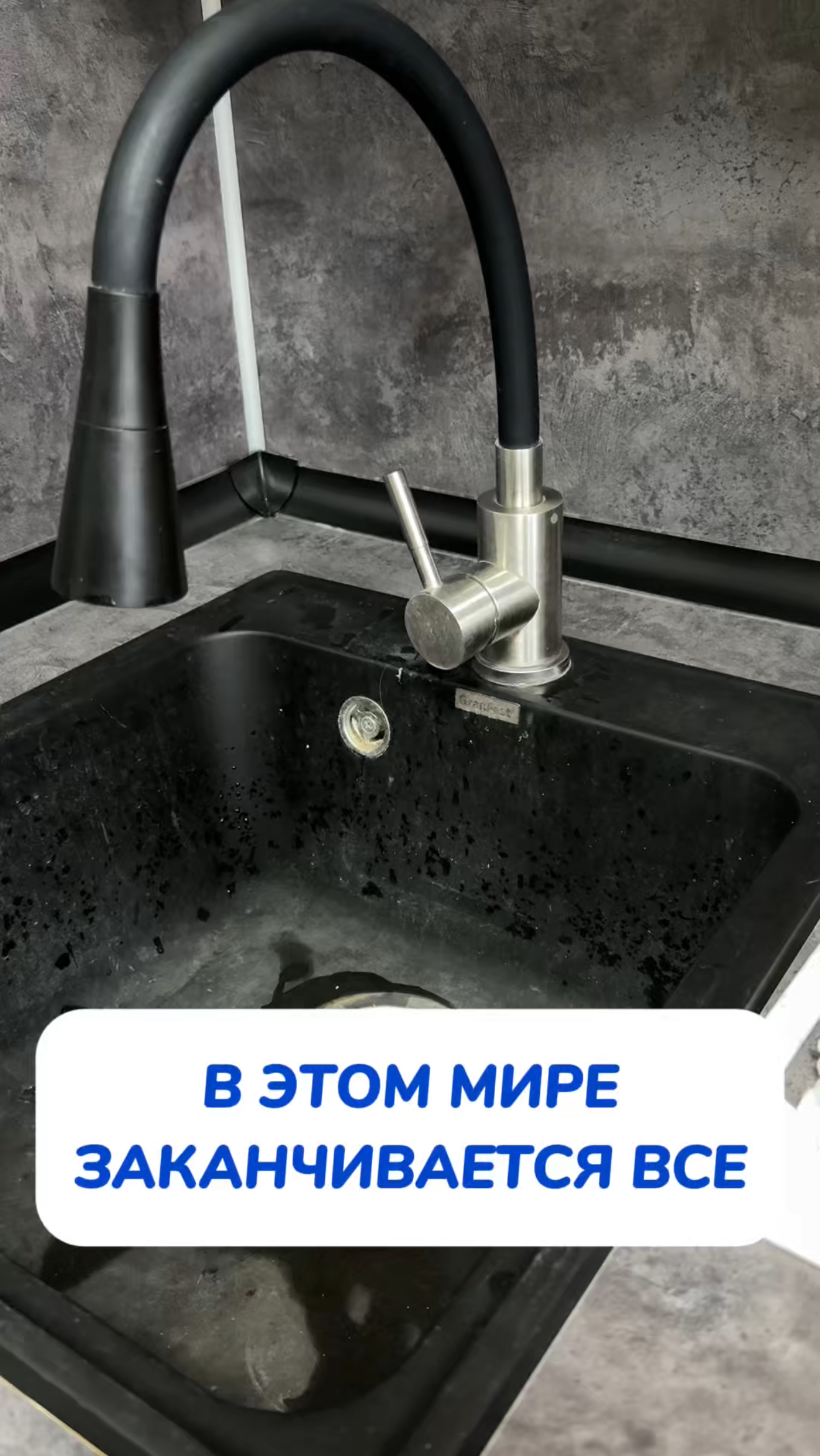 Алия Домовая