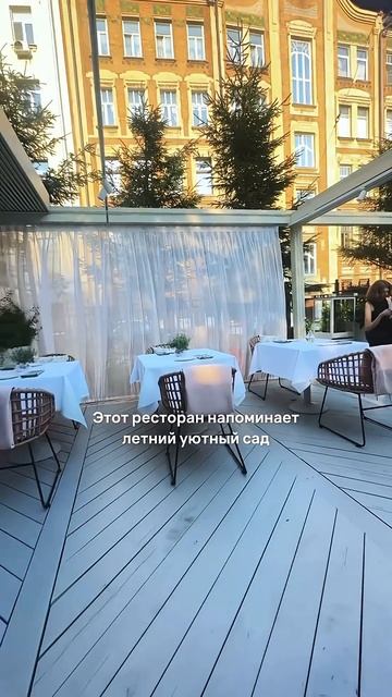 Мария Смерчинская