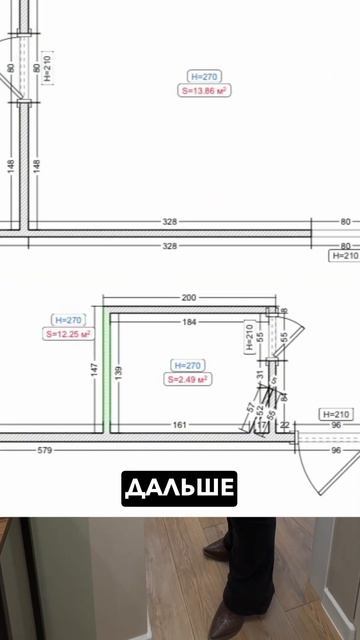 Как вам такое решение? #ремонт #дизайнинтерьера #квартира #недвижимость #ремонтквартир #флиппинг