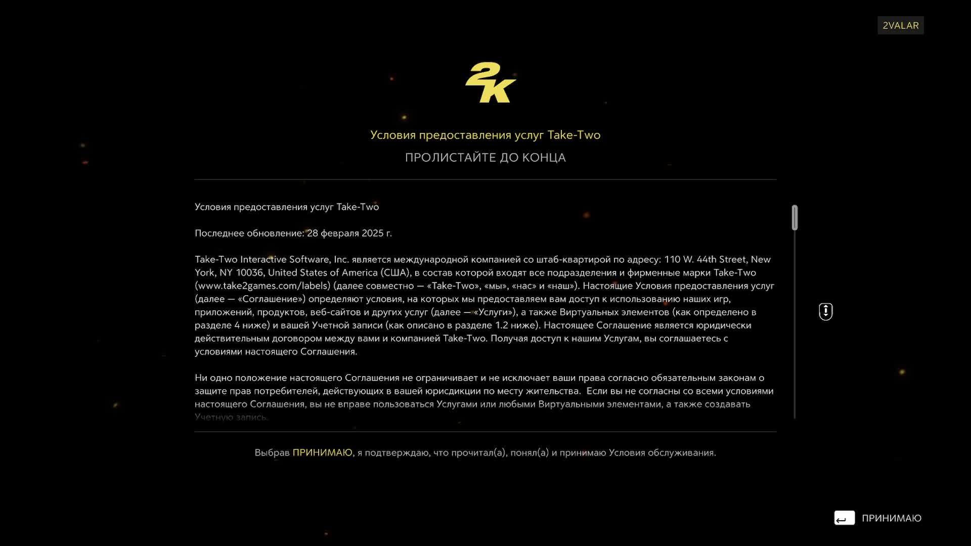 MAFIA: THE OLD COUNTRY