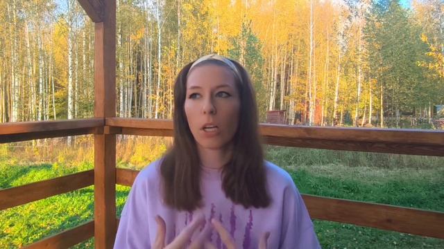 Цистит. Причины заболевания по Психосоматике. Быстрое лечение.