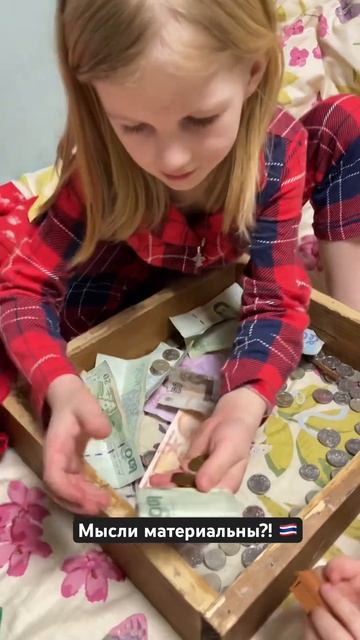 МНОГОДЕТНЫЕ БЕЗ ТОРМОЗОВ