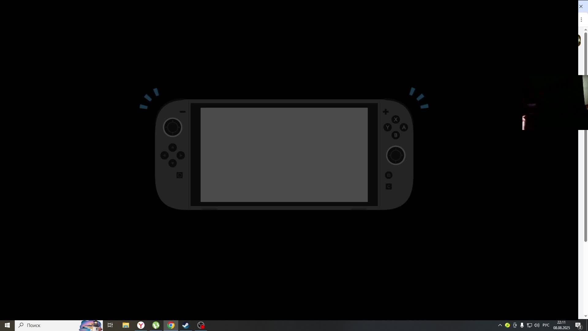 Архебзик нинтендо