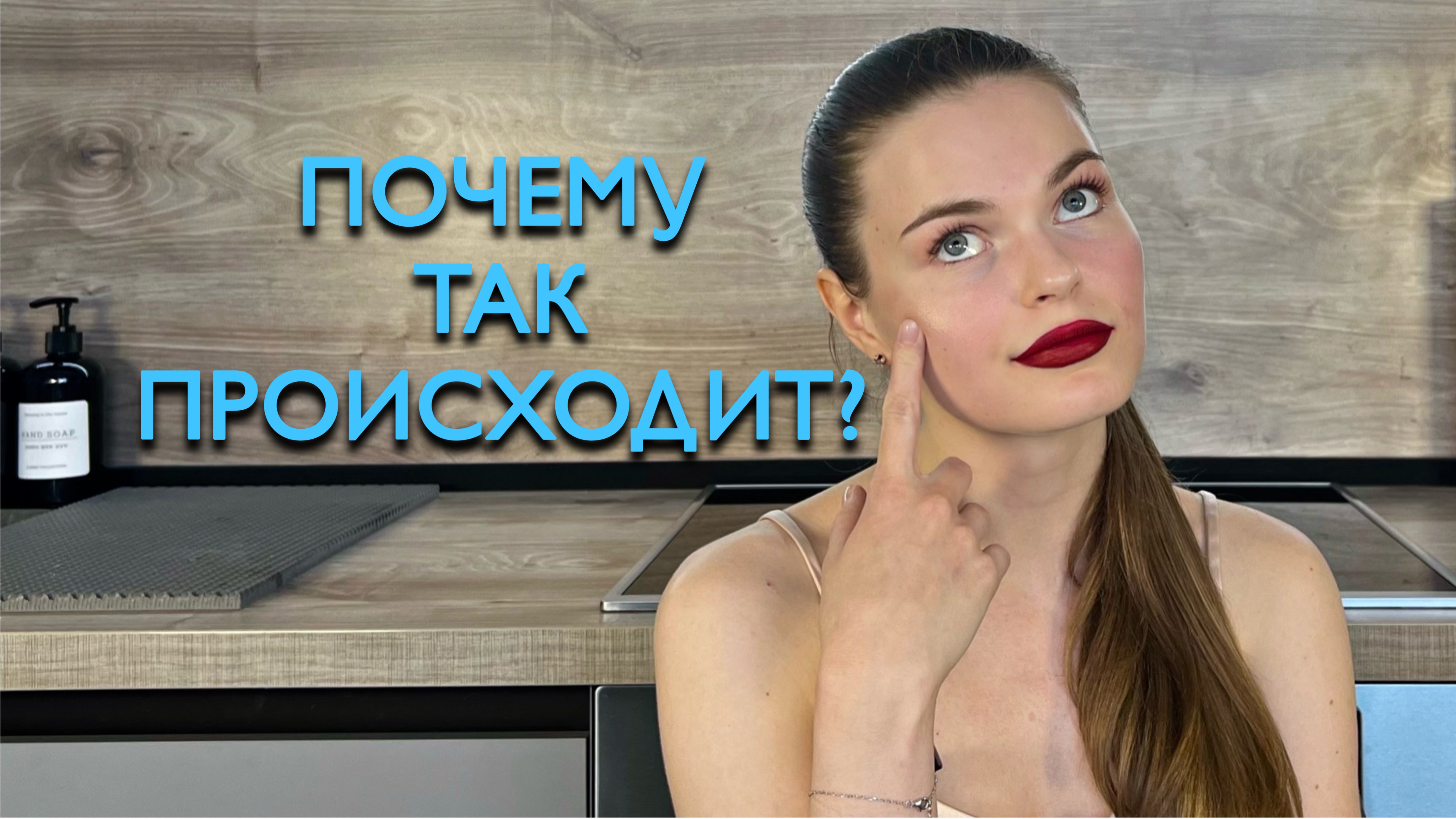 Почему происходит откат к СТАРЫМ программам?