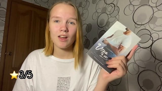 Книжные итоги лето 2022