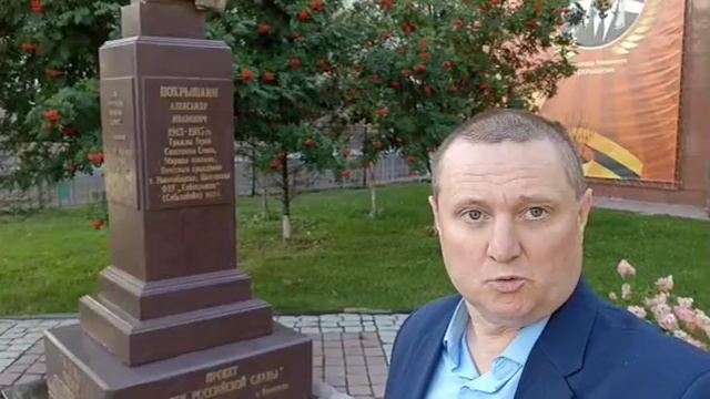 Музей им. Покрышкина А.И.