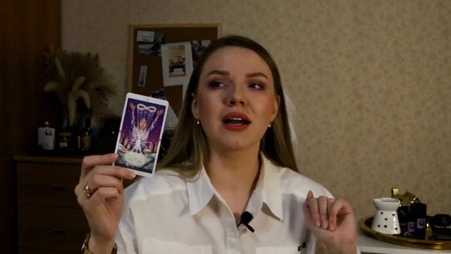 ЛЕВ годовой ТАРО прогноз 2024