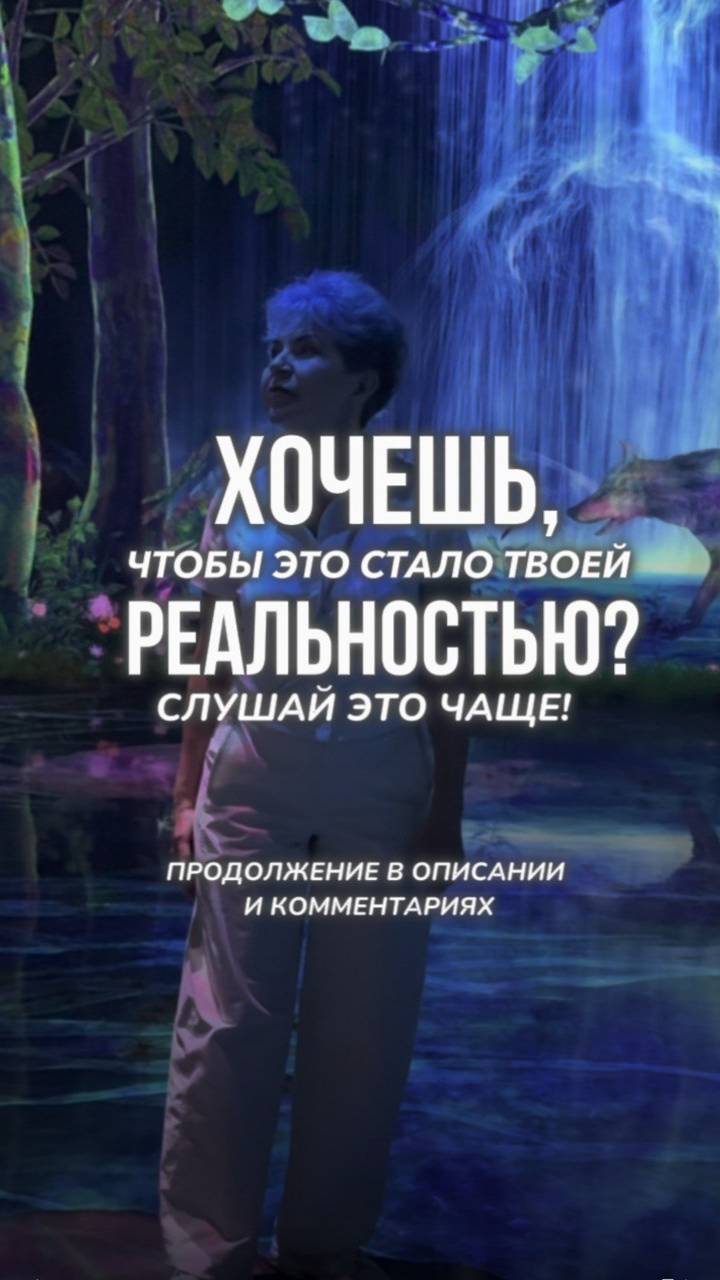 МОДЕЛИРОВАНИЕ СУДЬБЫ / Наталья Волкова