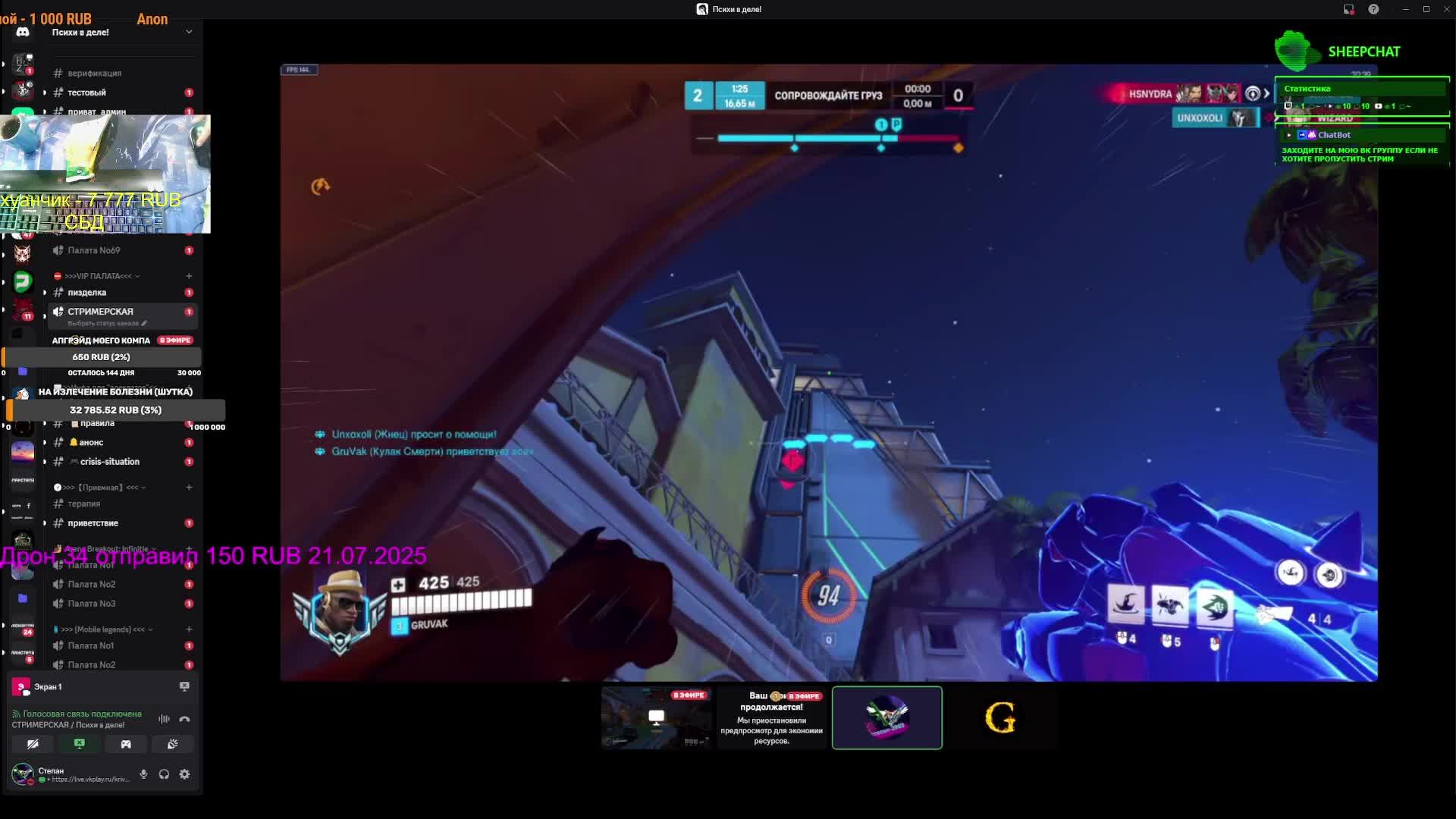 ИНВАЛИД ИГРАЕТ! ПОШЛИ ПОКАЗЫВАТЬ ЧТО ИНВАЛИДЫ УМЕЮТ ИГРАТЬ ВСЕХ И ВСЯ СТРИМ ЦЕЛЫЙ ДЕНЬ!! ИЩЕМ АУДИТО