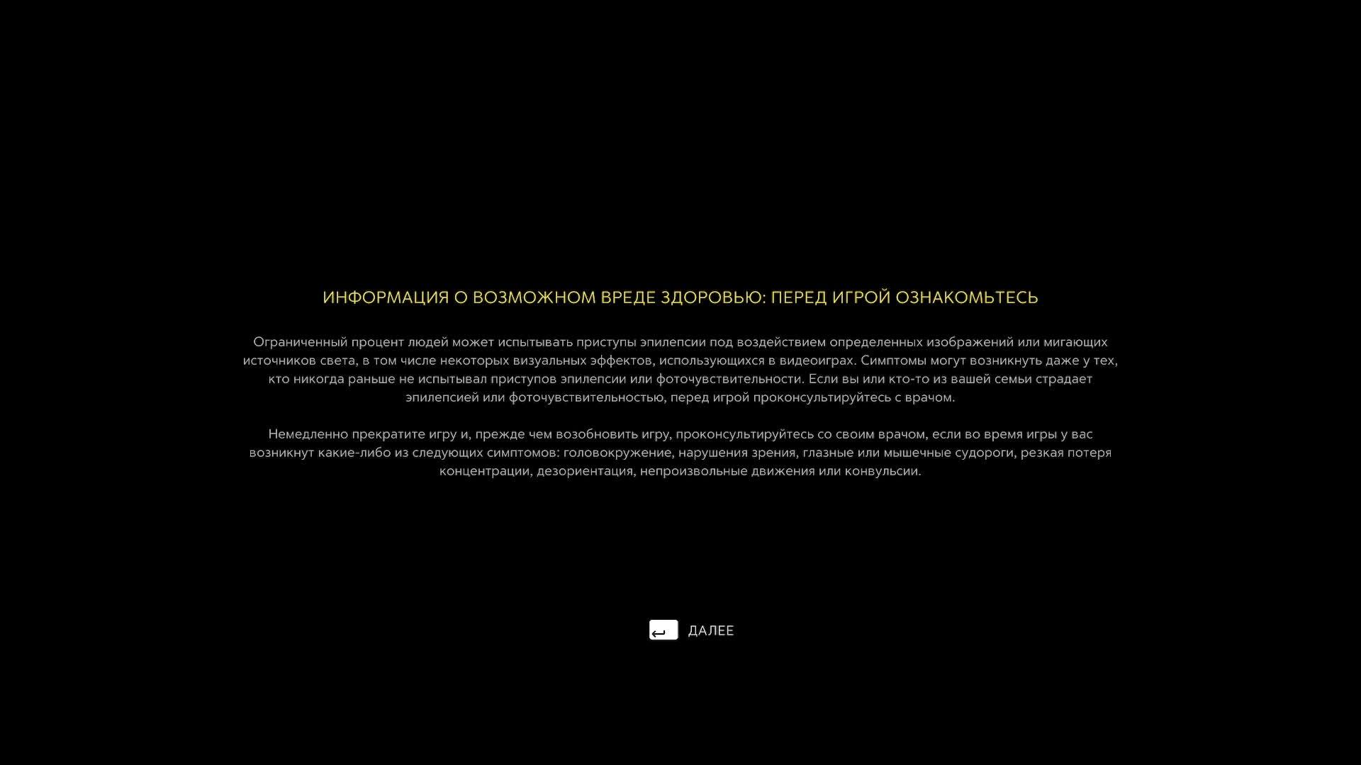 MAFIA: THE OLD COUNTRY