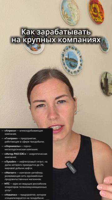 голубые фишки.mp4