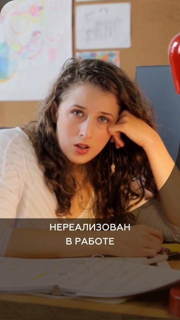 Екатерина Заонегина | Женский коуч