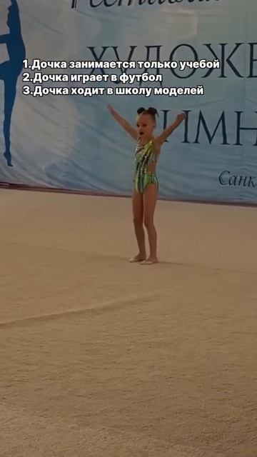 Приглашаем на бесплатное пробное занятие по художественной гимнастике