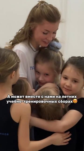 Приглашаем на сборы в августе 2025 года!