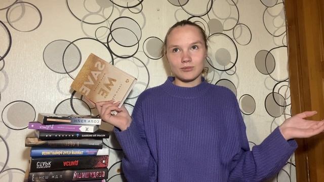 Книги 18+ на моих полочках | горячие романы