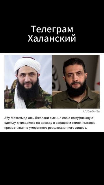 Подпишись на телеграм Халанский #история #history #россия #russia #европа #europe #syria