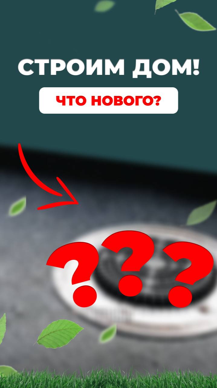 СТРОЙСОЮЗ. Строительство загородных домов.