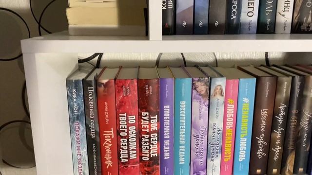 Новый стеллаж — Мои книжные полки