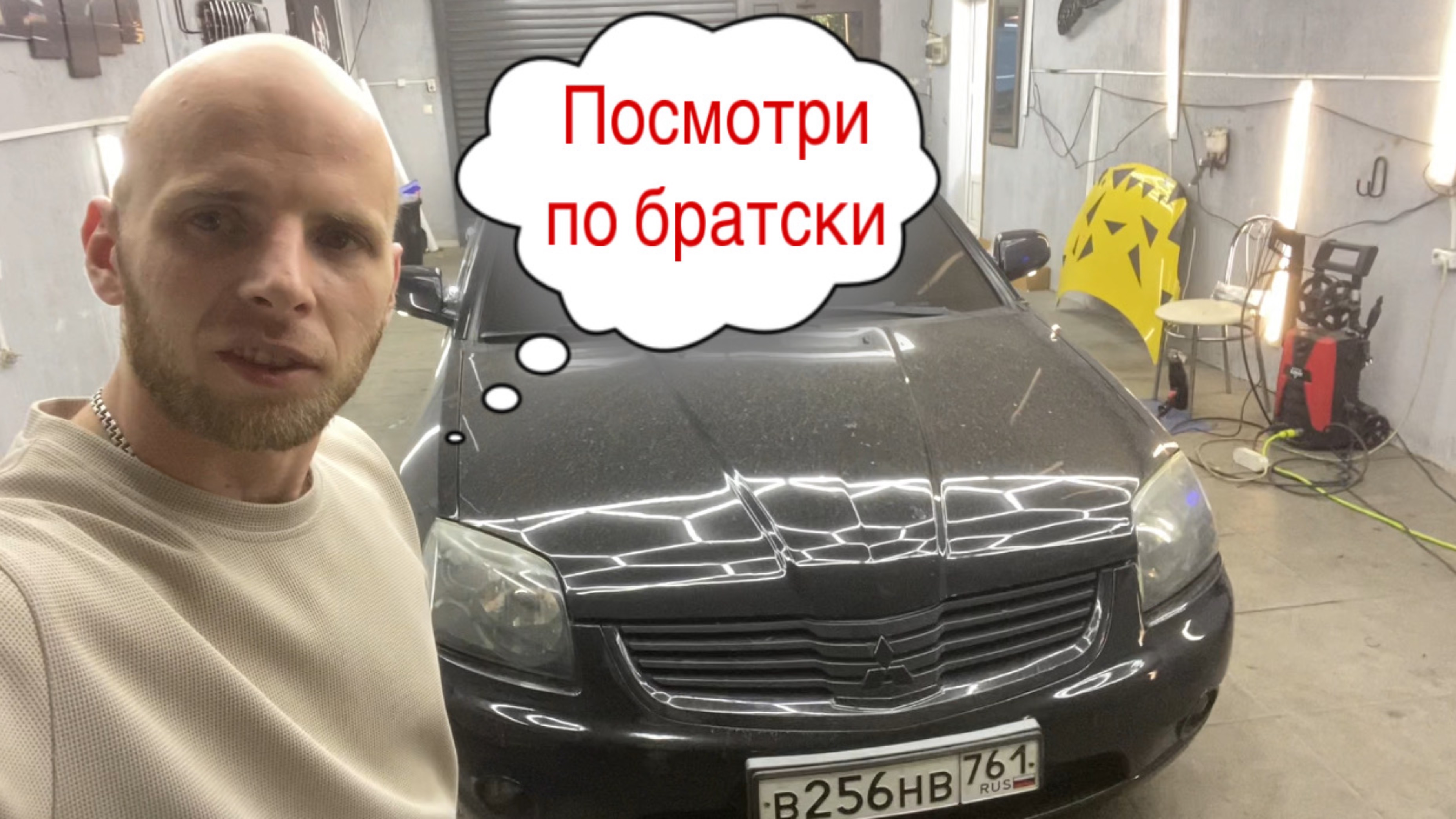 Вдохновил Юра Волков | MMC Galant 9