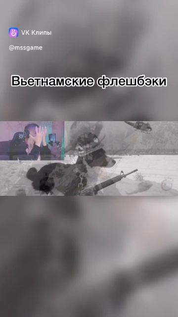 МСС Игровой