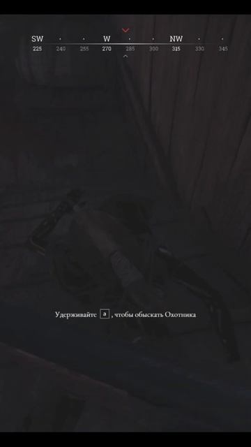 Не вставай братан, не надо! #шортс #huntshowdown #юмор #gaming #memes  #gameplay