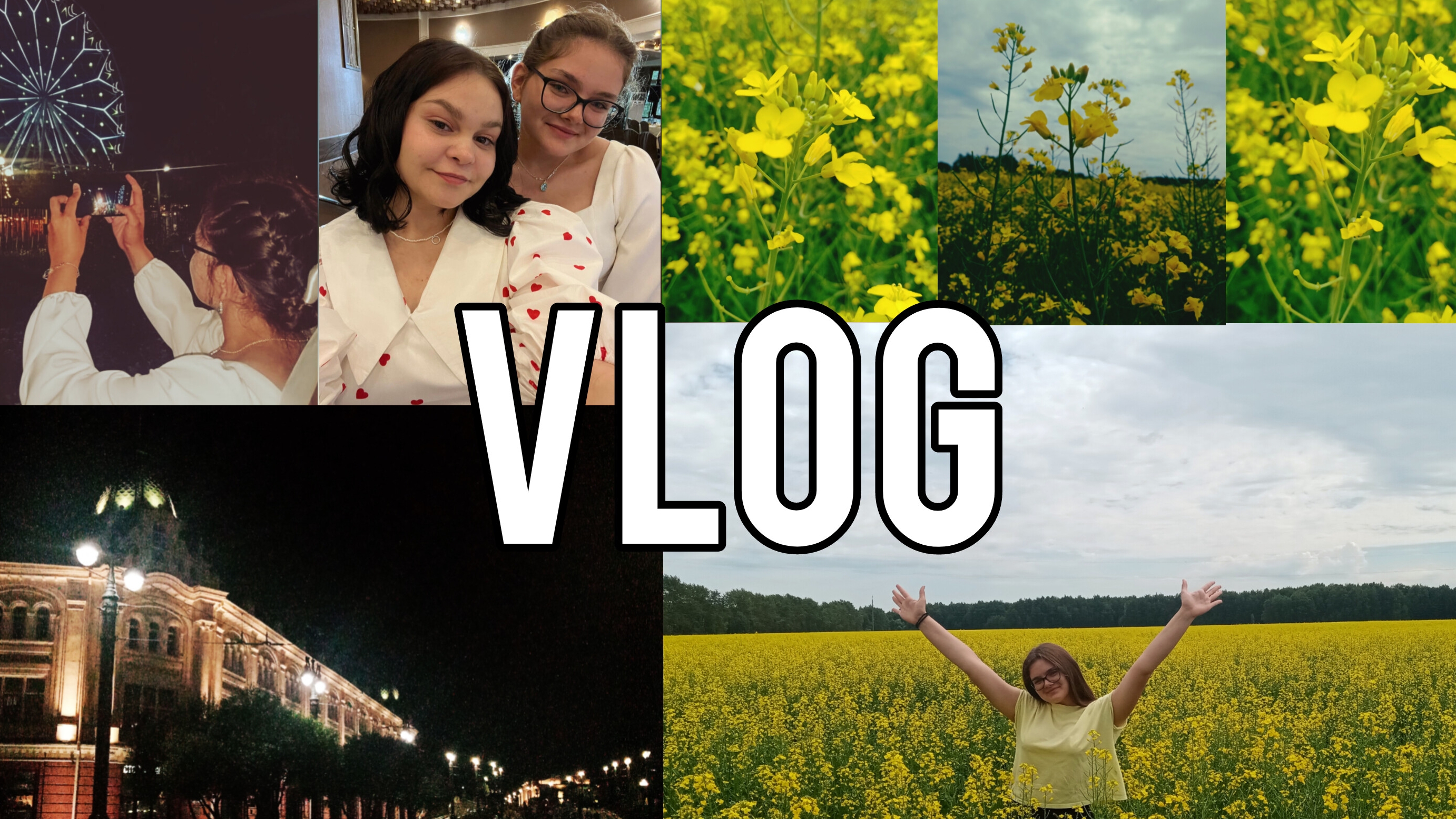 Vlog: Поездка в город || Ночная прогулка