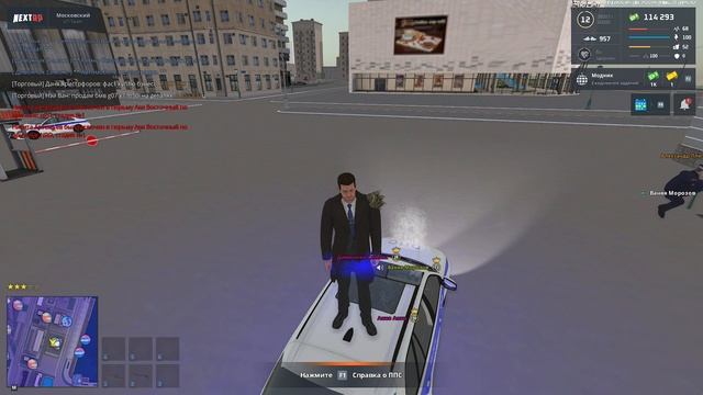 НРП НРП НРП