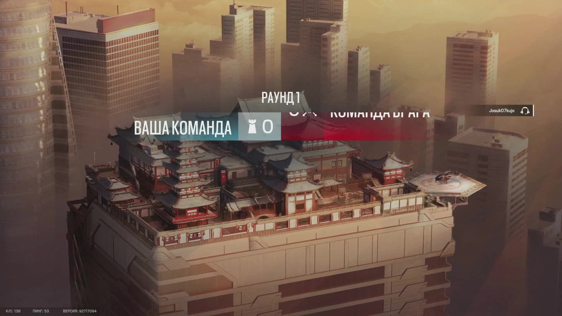 Rainbow Six Siege X на PS5 Pro рейтинг