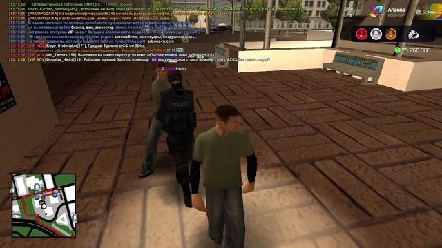 Вербовка (РП)3